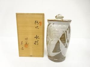 佐々木晨二造　粉吹　水指